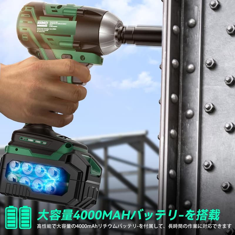 【2025新型】KIMO コードレス電動インパクトレンチ 500N·m 20Vバッテリー付き ソケット7本セット
