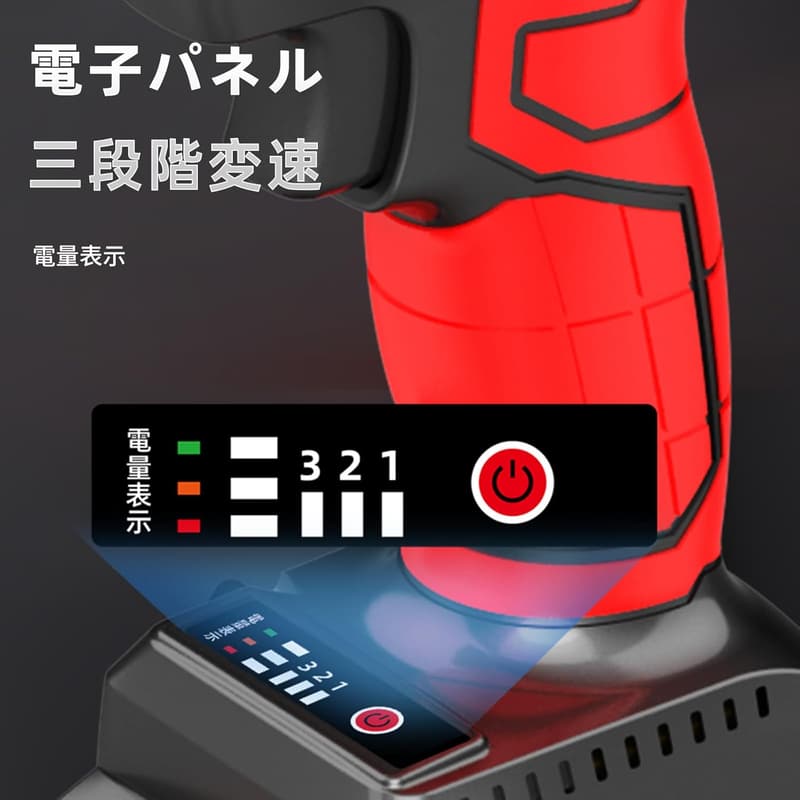 充電式インパクトレンチ 600N・m ブラシレスモーター搭載 4.0Ahバッテリー2個付 業務用電動工具