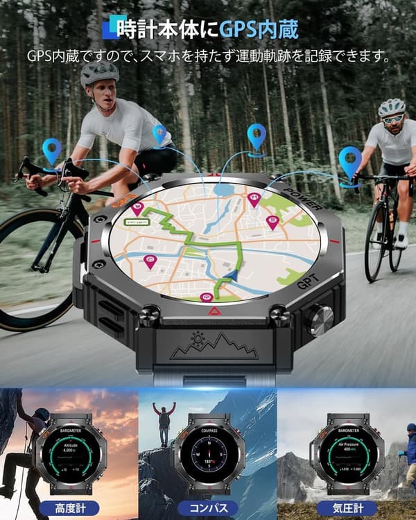 【最新スマートウォッチ】GPS・Bluetooth通話・アプリ通知対応・IP68防水・15日バッテリー・運動モード100＋・DIY文字盤（ブラック）