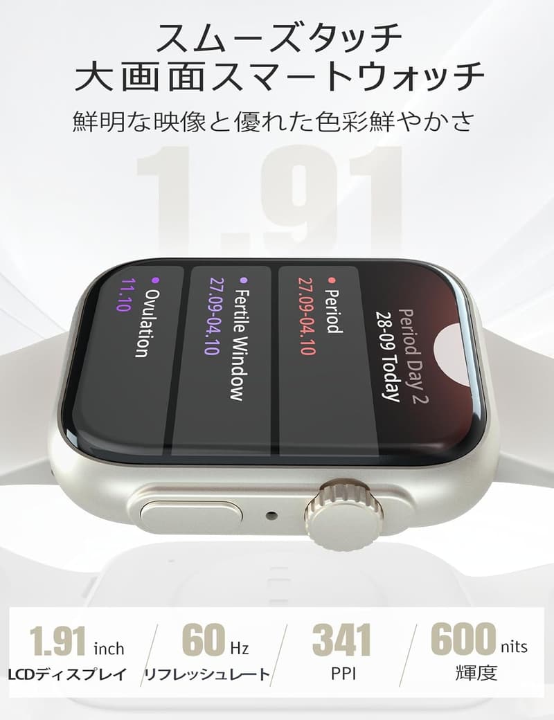 2025年進化モデル スマートウォッチ AI音声アシスタント・1.91インチ大画面 Bluetooth通話機能 日本語対応 IP67生活防水 レディース メンズ プレゼントに最適