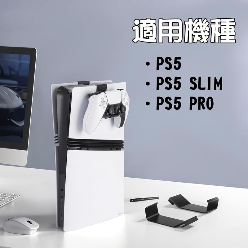 PS5/PS5 Slim/PS5 Pro用コントローラースタンド & ヘッドホンハンガー 収納 2枚セット ブラック