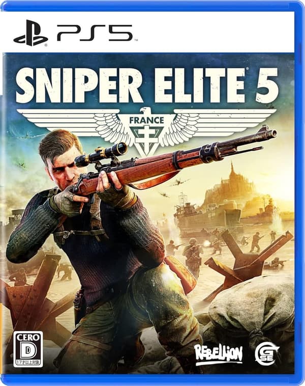 PS5用ゲーム「SNIPER ELITE 5」