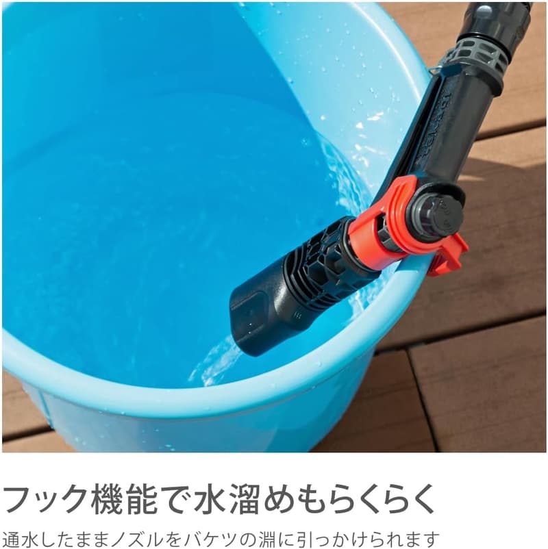 タカギ 散水ノズル タフギアサイクロン フック付き