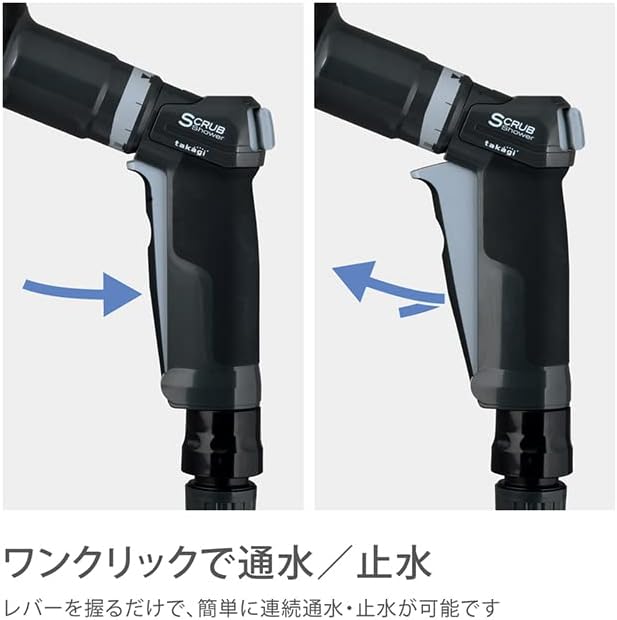 タカギ 散水ノズル プログリップスクラブ QG1114CG コネクター付き ブラック