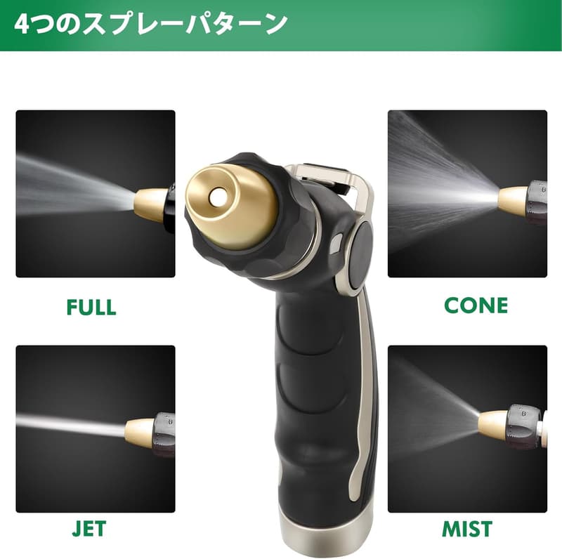 高圧金属水ホースノズル 調節可能な流量制御 4パターン用
