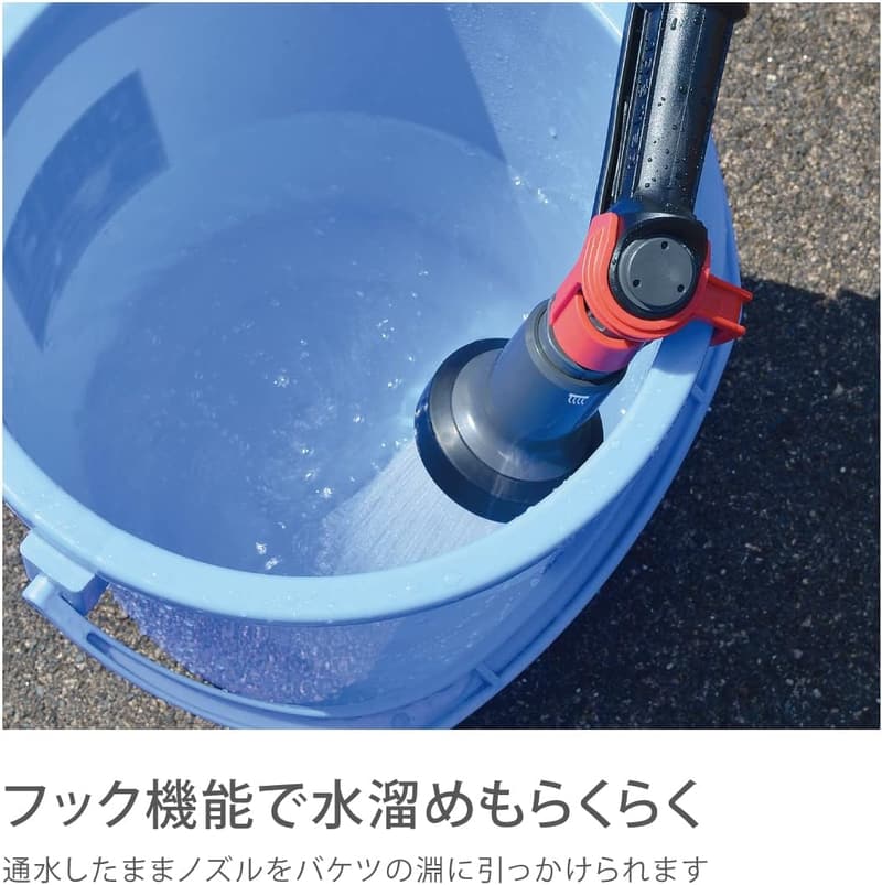 タカギ 散水ノズル タフギアフックタイプ 力強いデザイン QG557