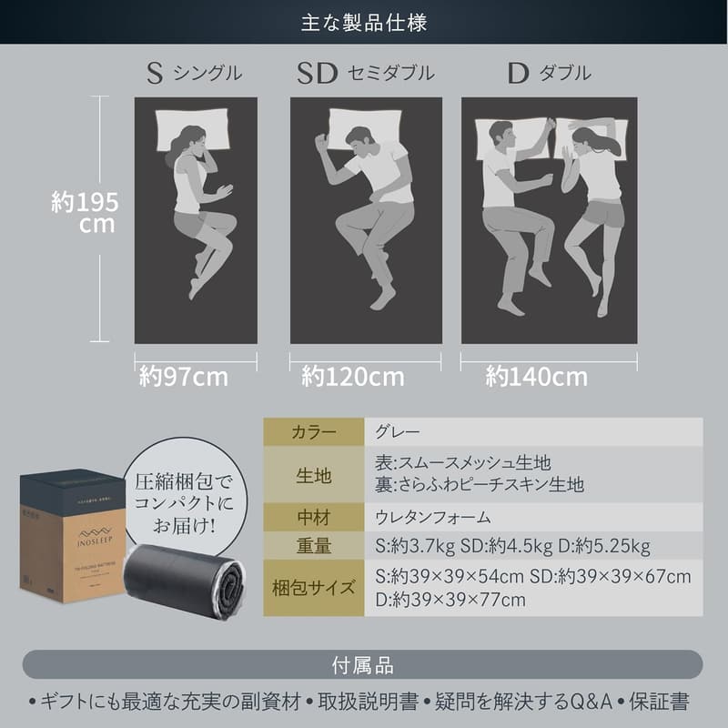 腰に優しい3層構造マットレス シングル 極厚約10cm 高反発 軽量 折り畳み IS-3MP3
