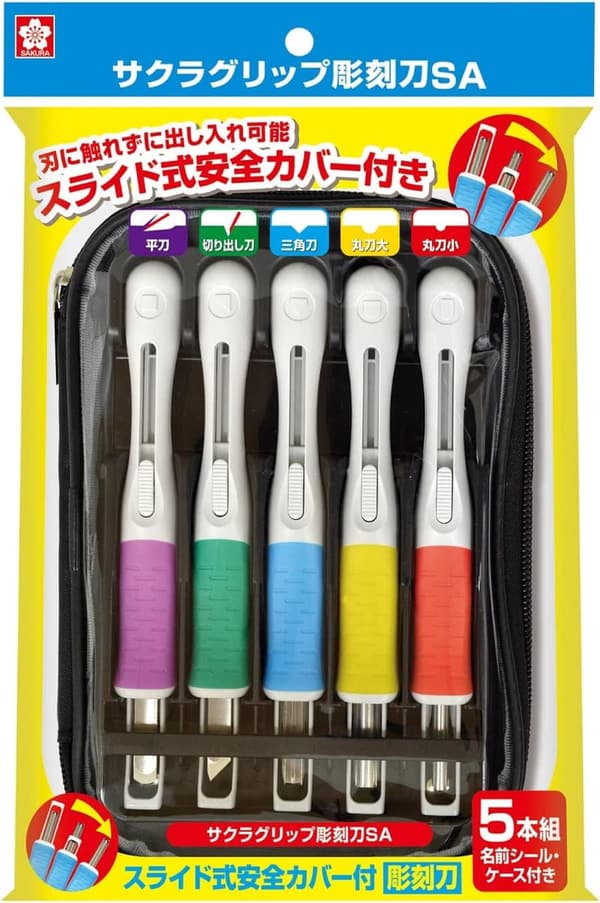 彫刻刀SA（スライド式安全カバー付き）EHTS-5A