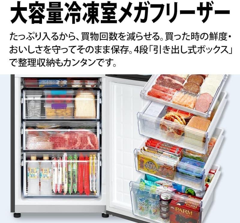 冷蔵庫 310L 幅56cm 右開き アコールホワイト 大容量冷凍室 プラズマクラスター
