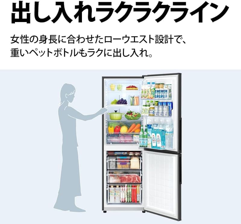 冷蔵庫 310L 幅56cm 右開き アコールホワイト 大容量冷凍室 プラズマクラスター