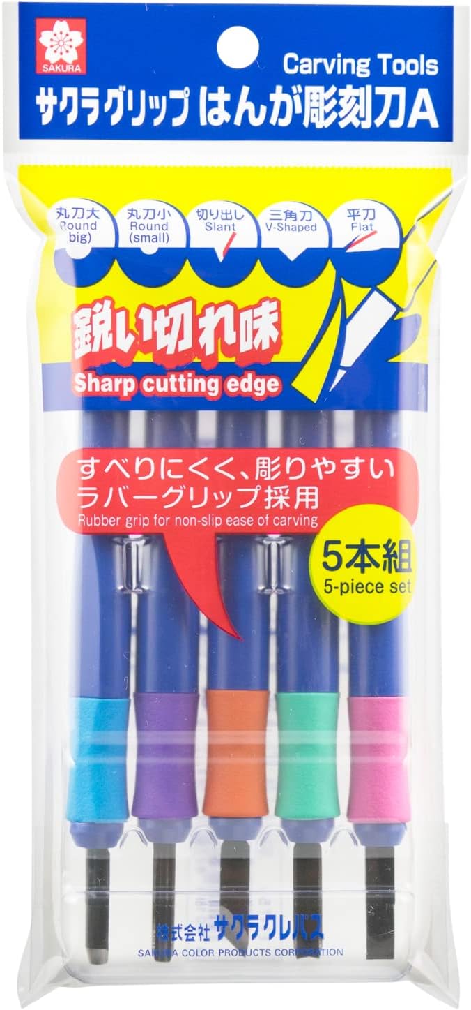 グリップ付き彫刻刀 5本セット サクラクレパス EHT-5A
