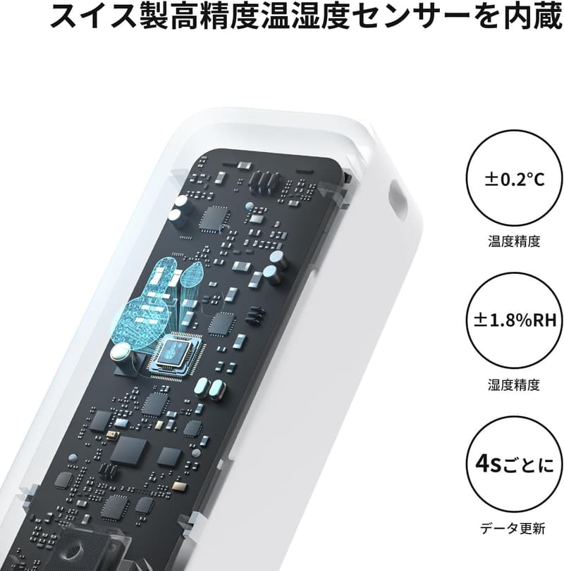 防水温湿度計 - スマートホーム対応・高精度ワイヤレス温湿度計