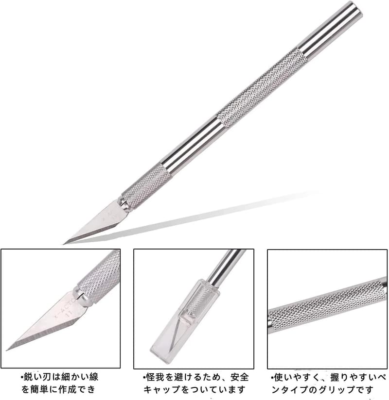 切り絵彫刻刀セット（キャップ付き・替刃5枚）高硬度美術用品