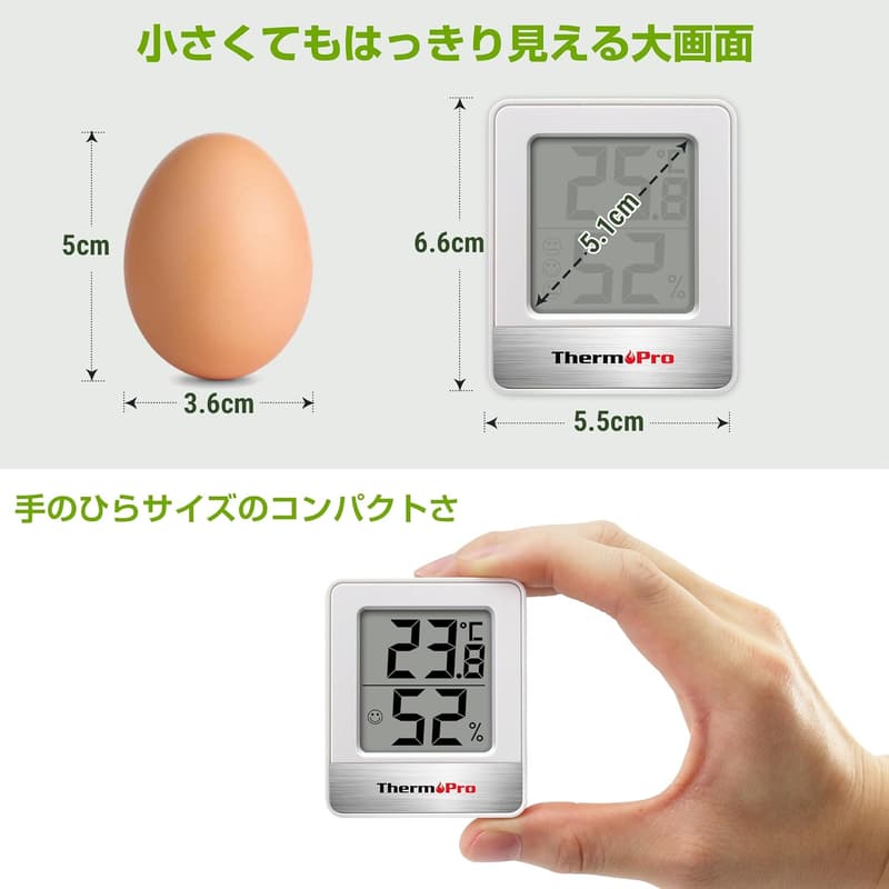 温湿度計2パック 大画面 デジタル 壁掛け・卓上スタンド・マグネット対応 TP49