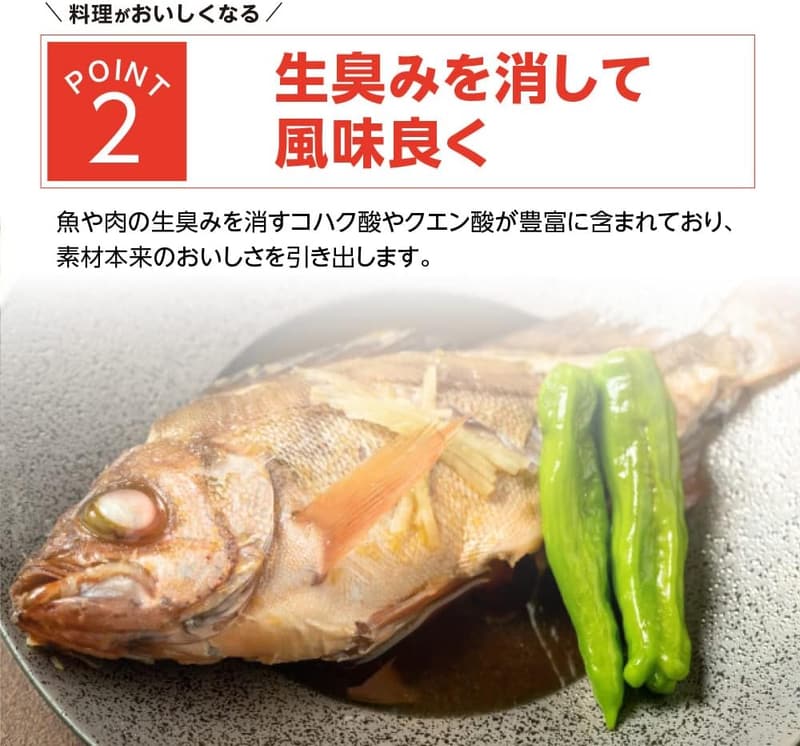 料理用日本酒 白鶴 1.8L (兵庫県産 14度)