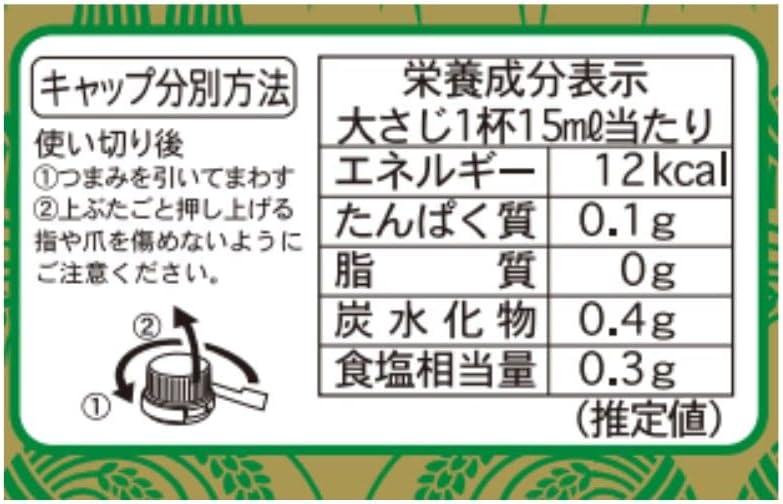 日の出 純米料理酒 1.8L - 本格純米料理酒、和洋食に最適