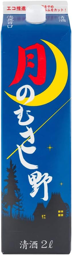 月のむさし野 日本酒 2000ml×6本