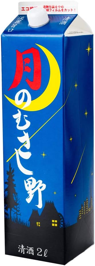月のむさし野 日本酒 2000ml×6本