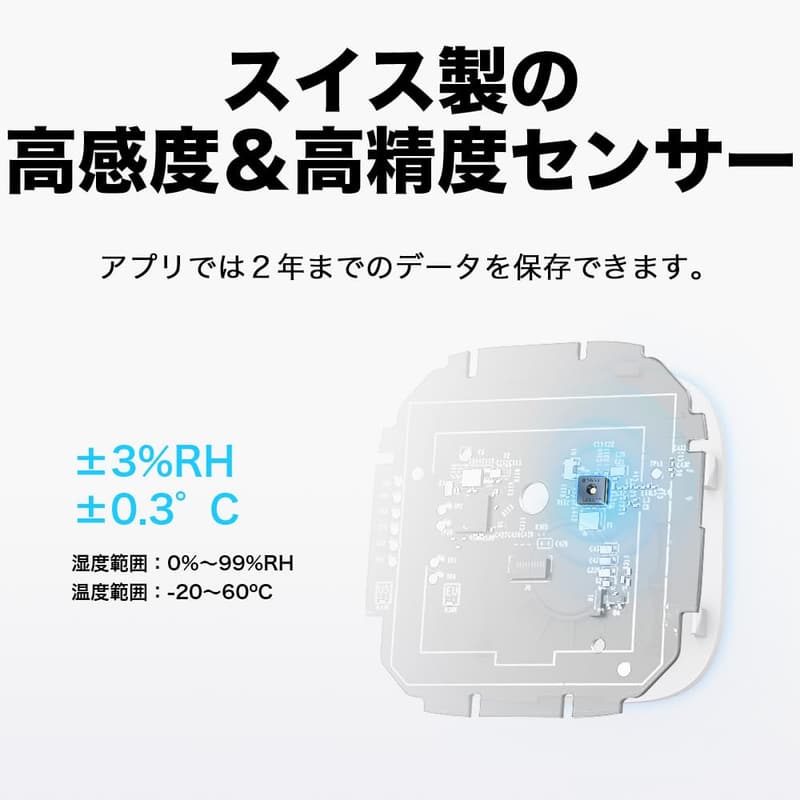 Tapo T315 スマート温湿度計 高精度大型画面 温度・湿度・アラーム機能