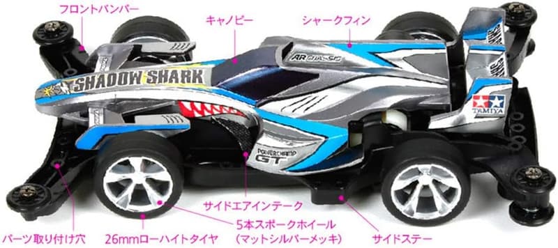 REVシリーズ No.04 シャドウシャーク (ARシャーシ)【タミヤ ミニ四駆】