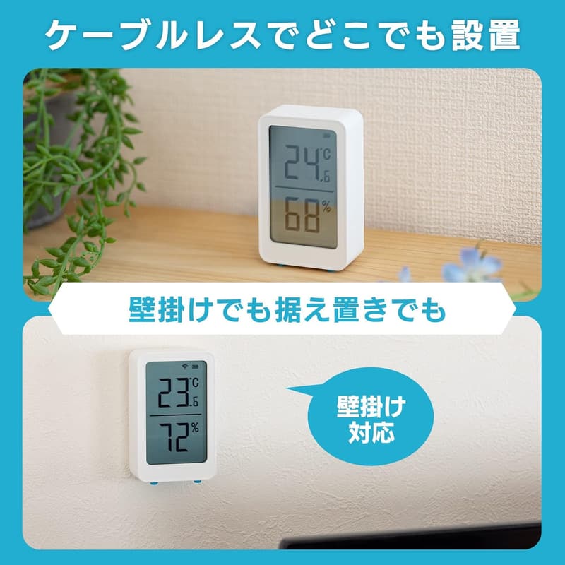 センサー付き温湿度計 | ペット用リモート操作 | Wi-Fi対応 Alexa/Google Home