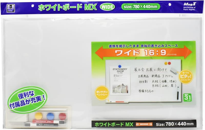 ホワイトボード マグエックス ワイド MXWH-WD