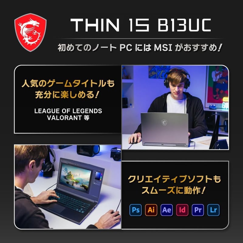 【ゲーミングノートPC】【Core i7 & RTX 3050搭載】MSI Thin15 15.6インチ FHD 144Hz 16GB 512GB Windows 11