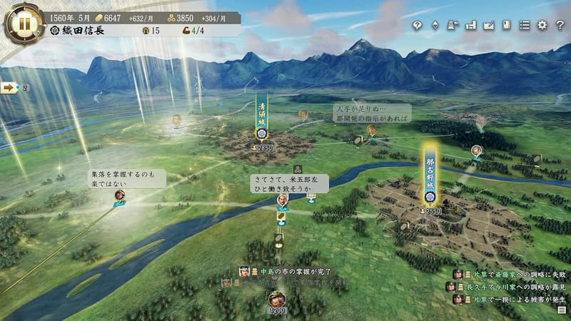 信長の野望・新生（PS4版）