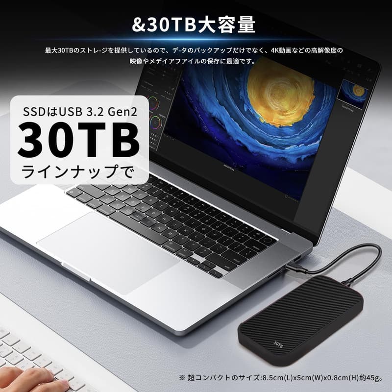 30TB 外付けHDD 超高速データ転送 5年保証 耐衝撃・防塵・防滴 Windows/Mac対応 ポータブルストレージ