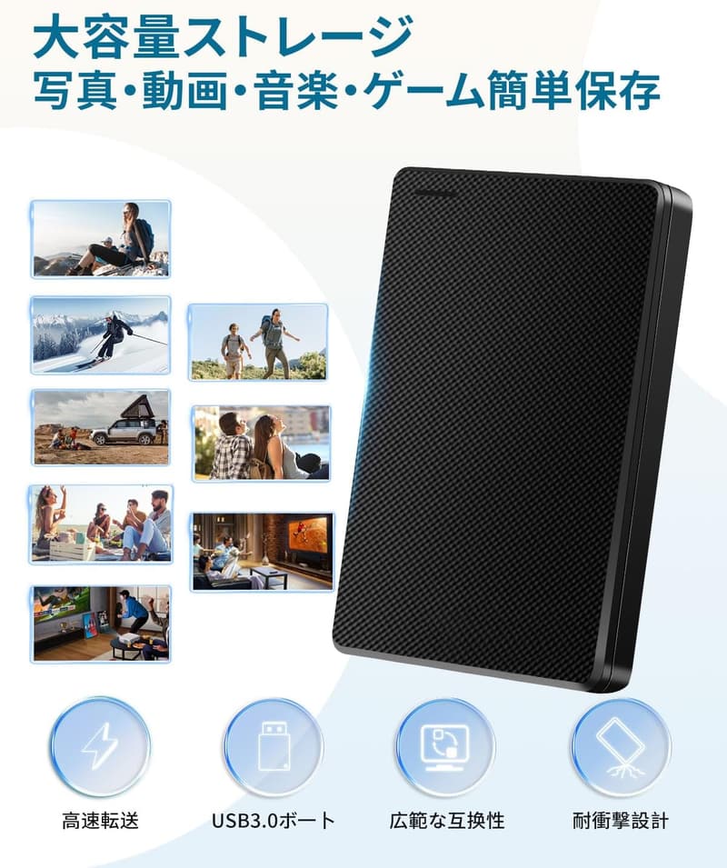 超薄型 500GB 外付けハードディスク HDD - USB3.0 対応、テレビ録画用、携帯便利、収納袋付属