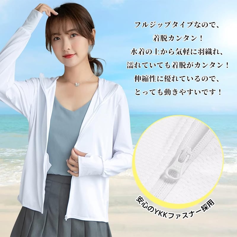 UPF50+ UVカット 日焼け対策 レディース ラッシュガード 長袖パーカー