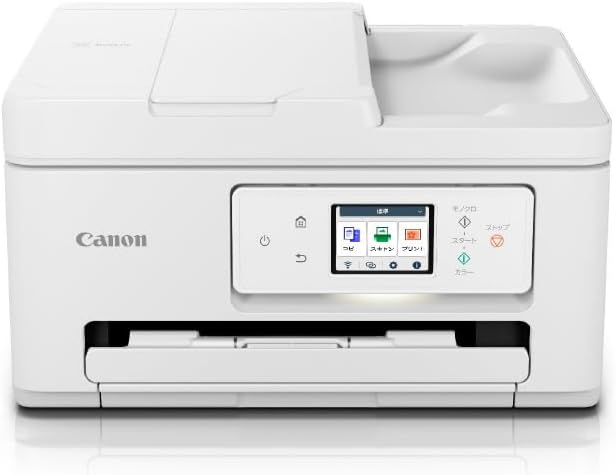 キヤノン A4インクジェット複合機 PIXUS TS6730 自動両面印刷対応
