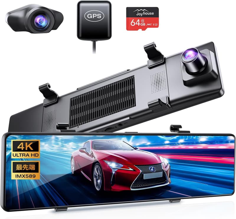 【2025革新型】4Kミラー型ドライブレコーダー 前後カメラ GPS搭載 12インチIPS大画面 64GB SDカード付属
