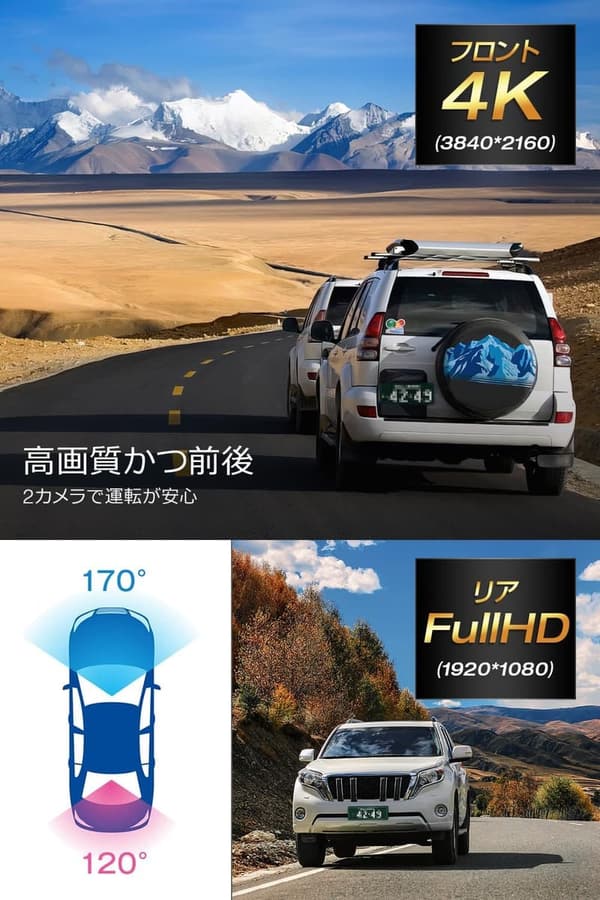 【2025革新型】4Kミラー型ドライブレコーダー 前後カメラ GPS搭載 12インチIPS大画面 64GB SDカード付属