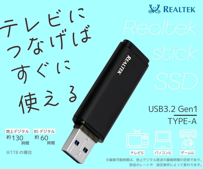 PS5/PS4対応 500GB 外付けSSD スティック型 USB3.2 Gen1 ブラック