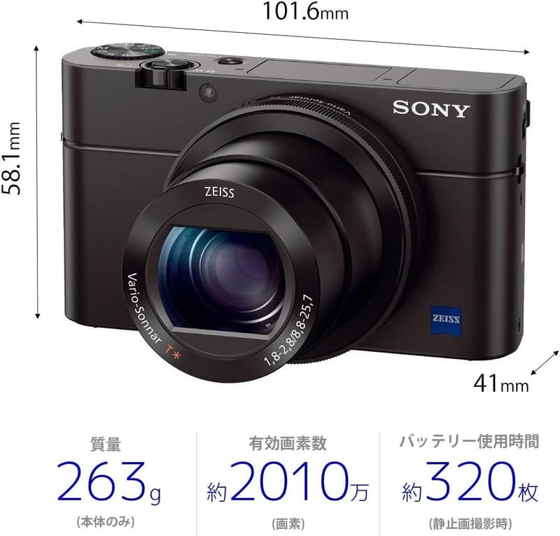 ソニー サイバーショット RX100III コンパクトデジタルカメラ ブラック 1.0型 CMOSセンサー 180度チルト液晶モニター