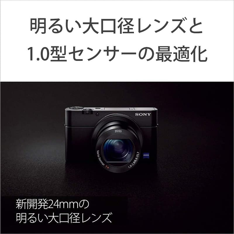 ソニー サイバーショット RX100III コンパクトデジタルカメラ ブラック 1.0型 CMOSセンサー 180度チルト液晶モニター