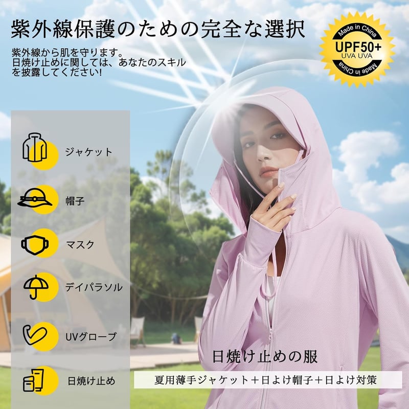 レディース UVカット＆UPF50+ ラッシュガード パーカー 速乾 通気性 おしゃれ 海用