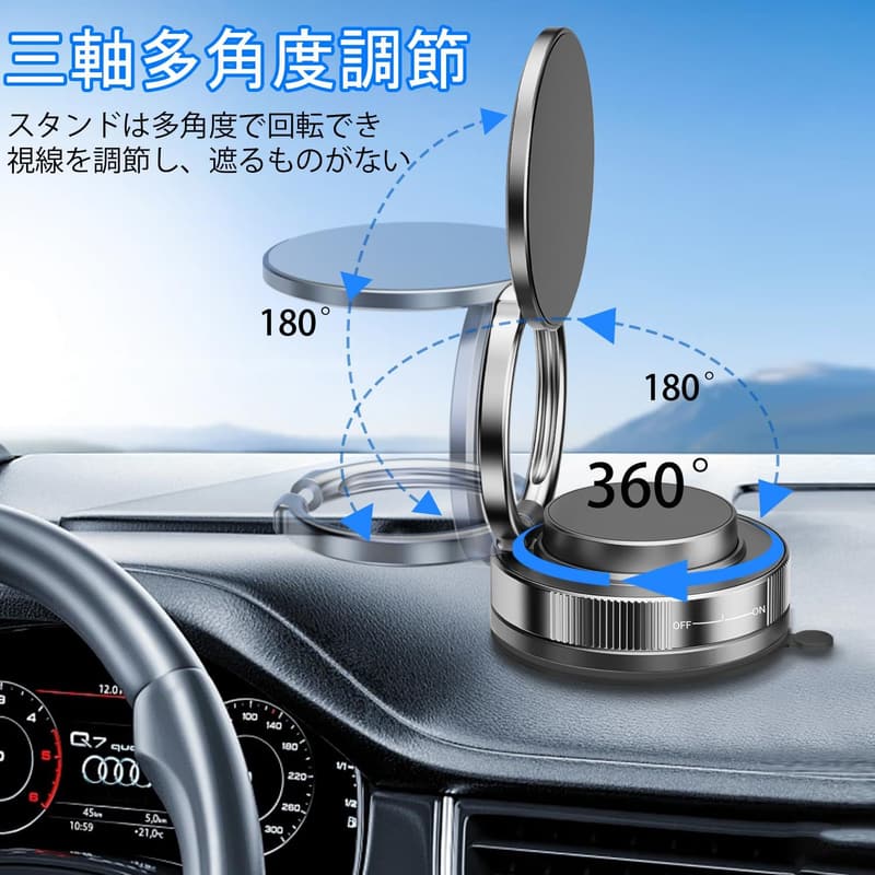マグネット車載スマホホルダー 360°回転 折りたたみ式 高級合金素材 全機種対応