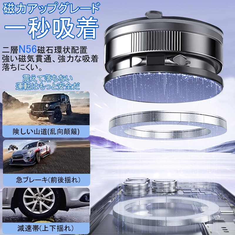 マグネット車載スマホホルダー 360°回転 折りたたみ式 高級合金素材 全機種対応