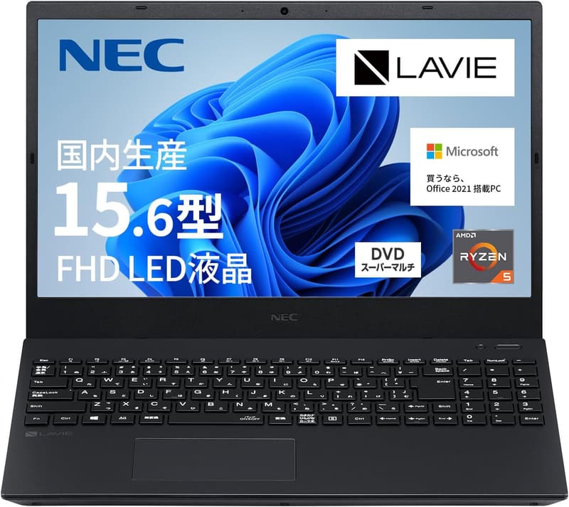 NEC LAVIE ノートパソコン 15.6型 Ryzen 5 16GB SSD512GB MS Office 2021 Windows11 ブラック