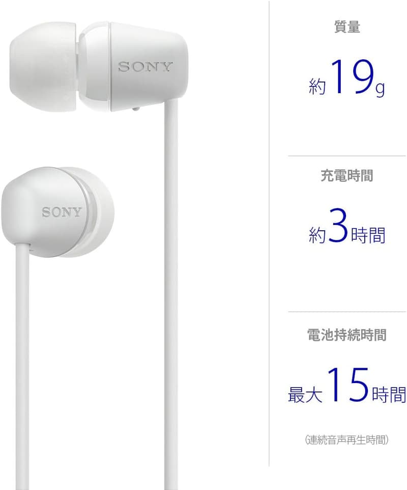 Bluetooth対応ワイヤレスイヤホン WI-C200 ホワイト 最大15時間再生 / マイク付き