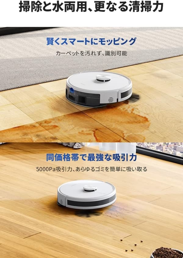 水拭き・掃除機能搭載自動ゴミ収集ロボット掃除機 ECOVACS DEEBOT Y1 PLUS