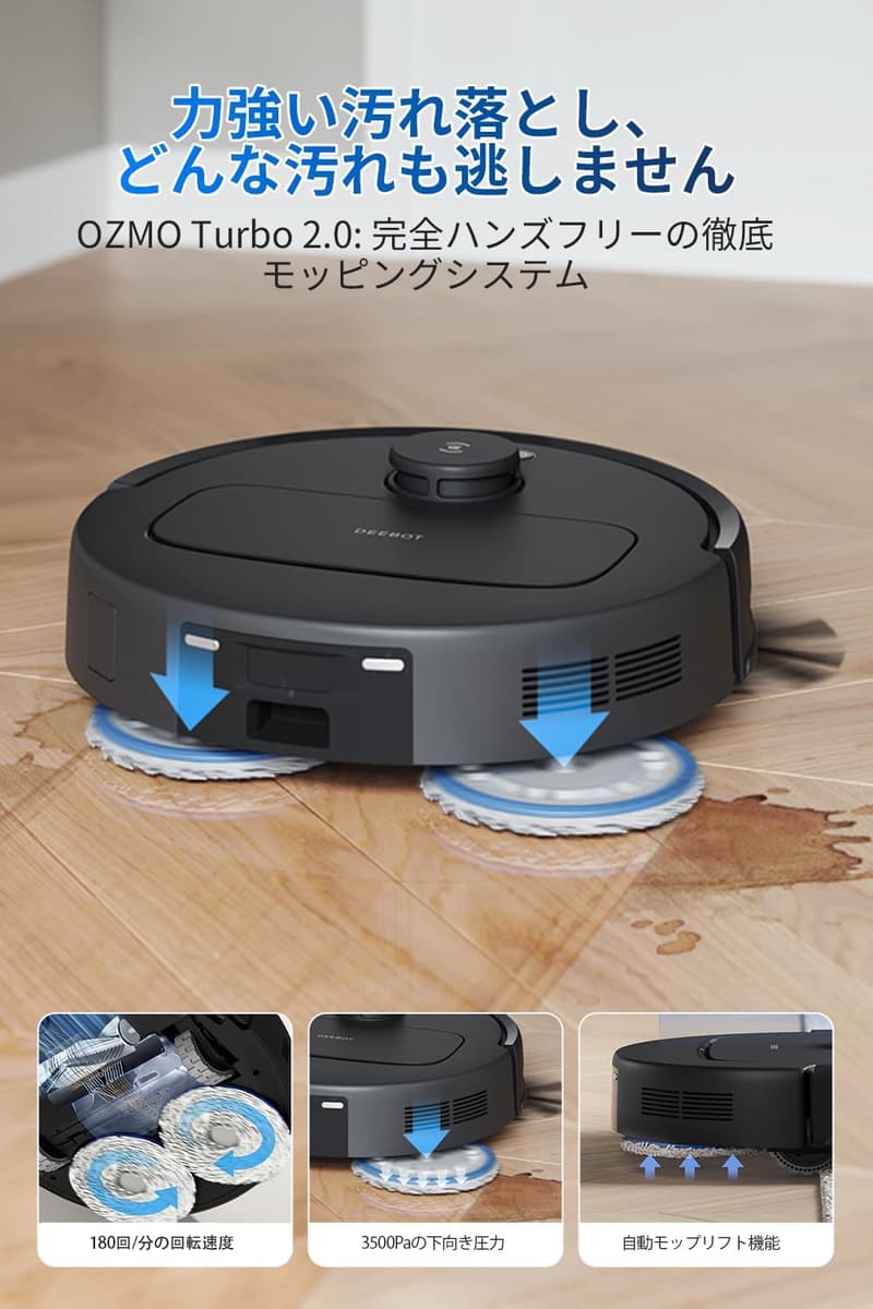 エコバックス DEEBOT N30 Pro OMNI 自動掃除ロボット 水拭き対応 10000Pa 吸引力 Alexa対応 ブラック