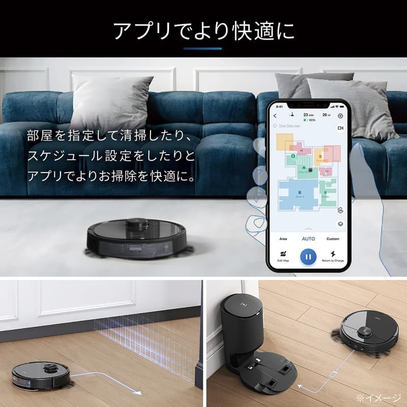 静音・強力吸引ロボット掃除機 DEEBOT N8Pro+ 自動ゴミ収集・水拭き対応・Alexa対応 ブラック