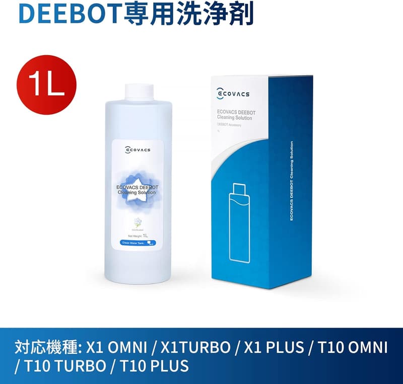ECOVACS DEEBOT ロボット掃除機専用洗浄剤 1L