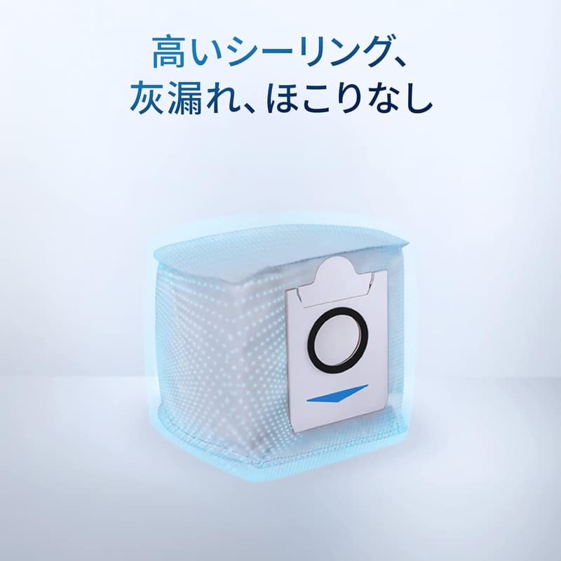 DEEBOT N10 PLUS/N8+ 交換用エコ紙パック【抗菌】