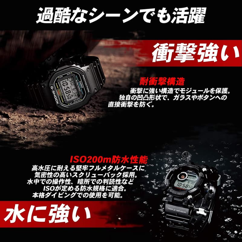 ダイバーズウォッチ G-SHOCK FROGMAN 電波ソーラー メンズ ブラック【国内正規品】