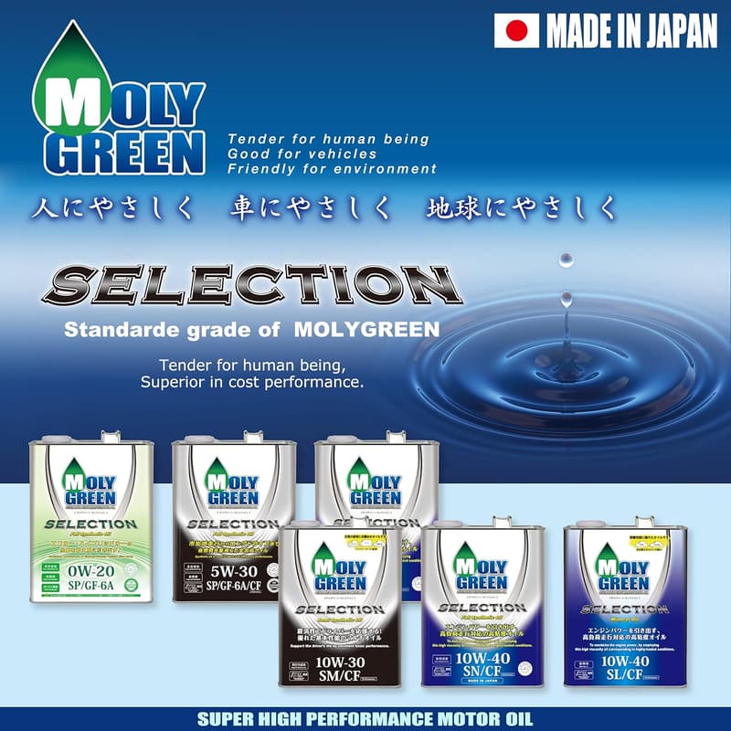 モリグリーン 全合成エンジンオイル 0W20 SP/GF-6A 3L
