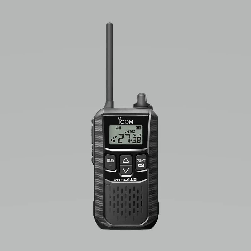 特定小電力トランシーバー IC-4120 (ブラック)